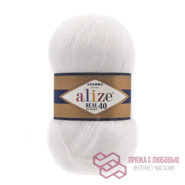 Пряжа Alize Angora Real 40 - 55 (Белый)