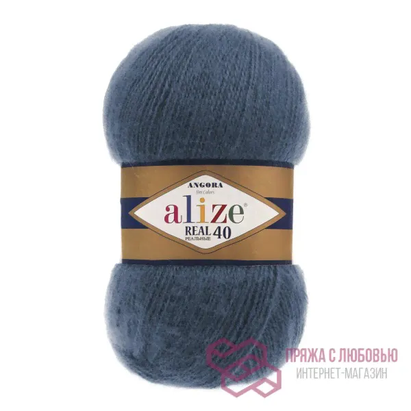 Пряжа Alize Angora Real 40 - 381 (Джинс)