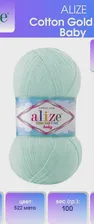 Пряжа ALIZE 'Cotton Gold Fine Baby' 100гр, 470м (55%хлопок, 45%акрил) (522 мята)