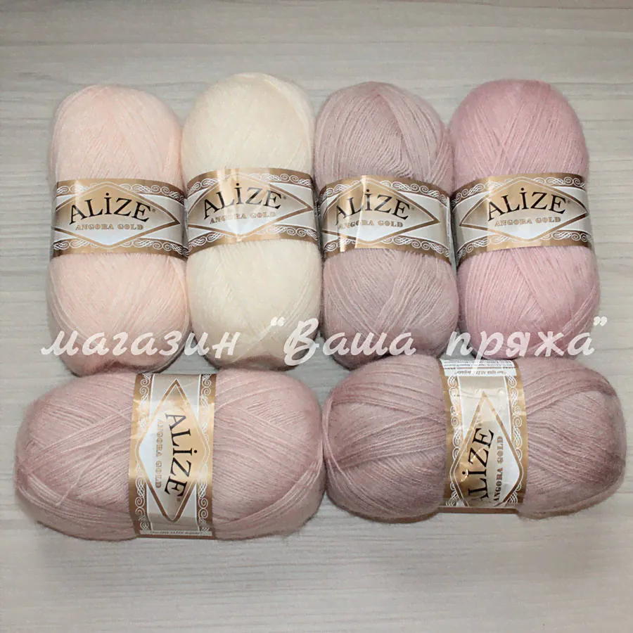 Angora Gold Alize-0