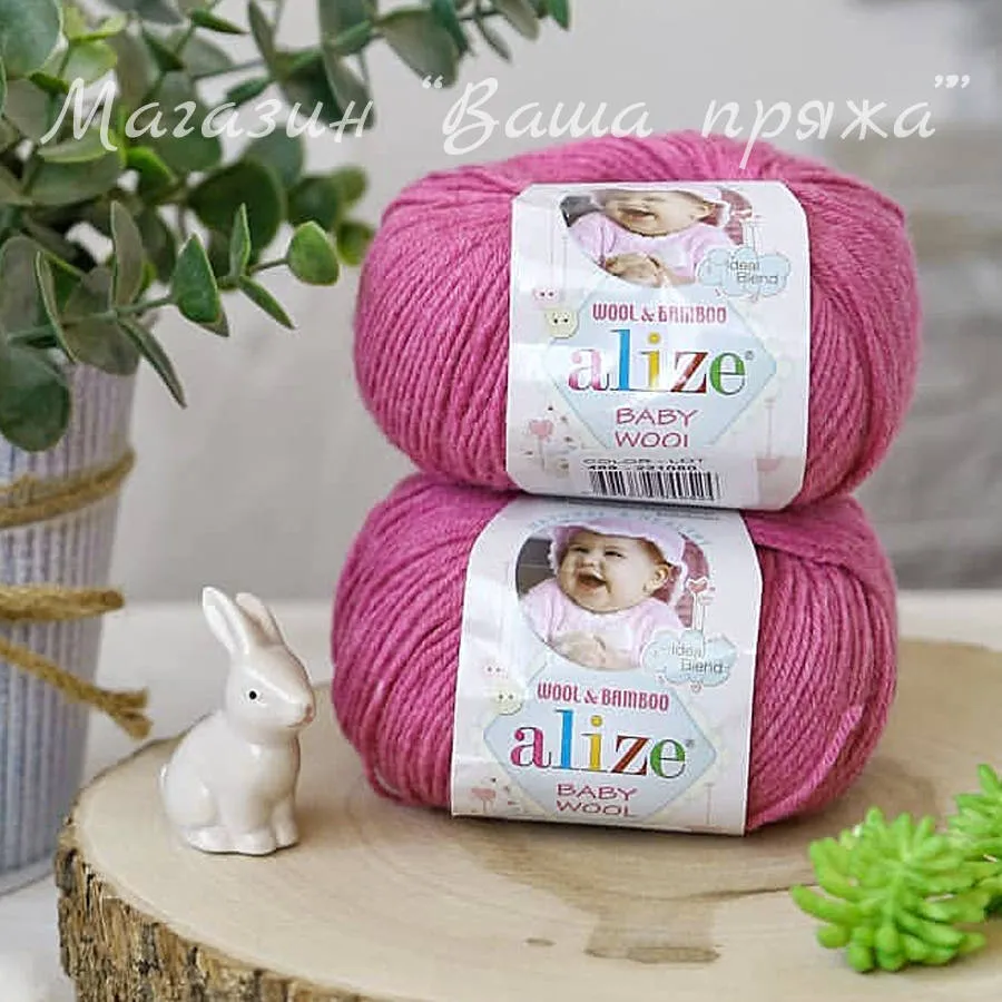 Baby Wool Alize