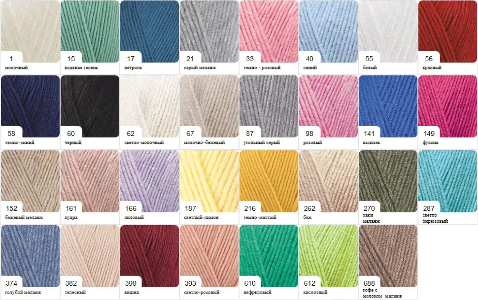 Пряжа ALIZE Cotton gold hobby / 149 фуксия