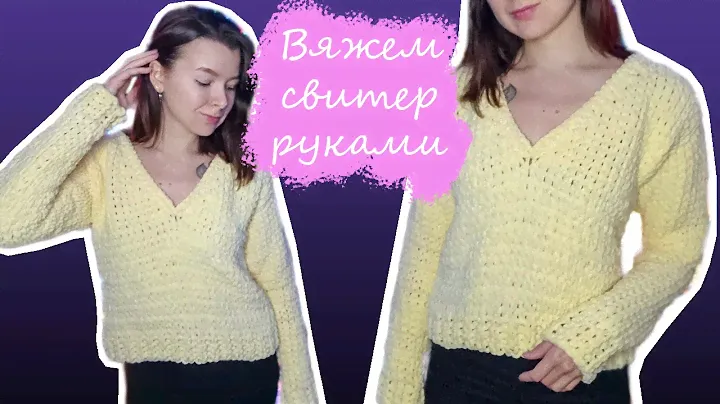 Вяжем свитер из Ализе Пуффи Файн | Мастер-класс для начинающих