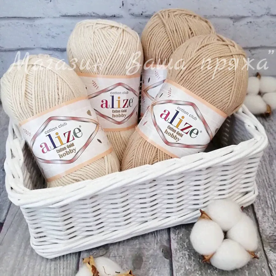 Cotton Gold Hobby Alize