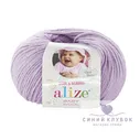 Пряжа Alize Baby Wool 146 сирень