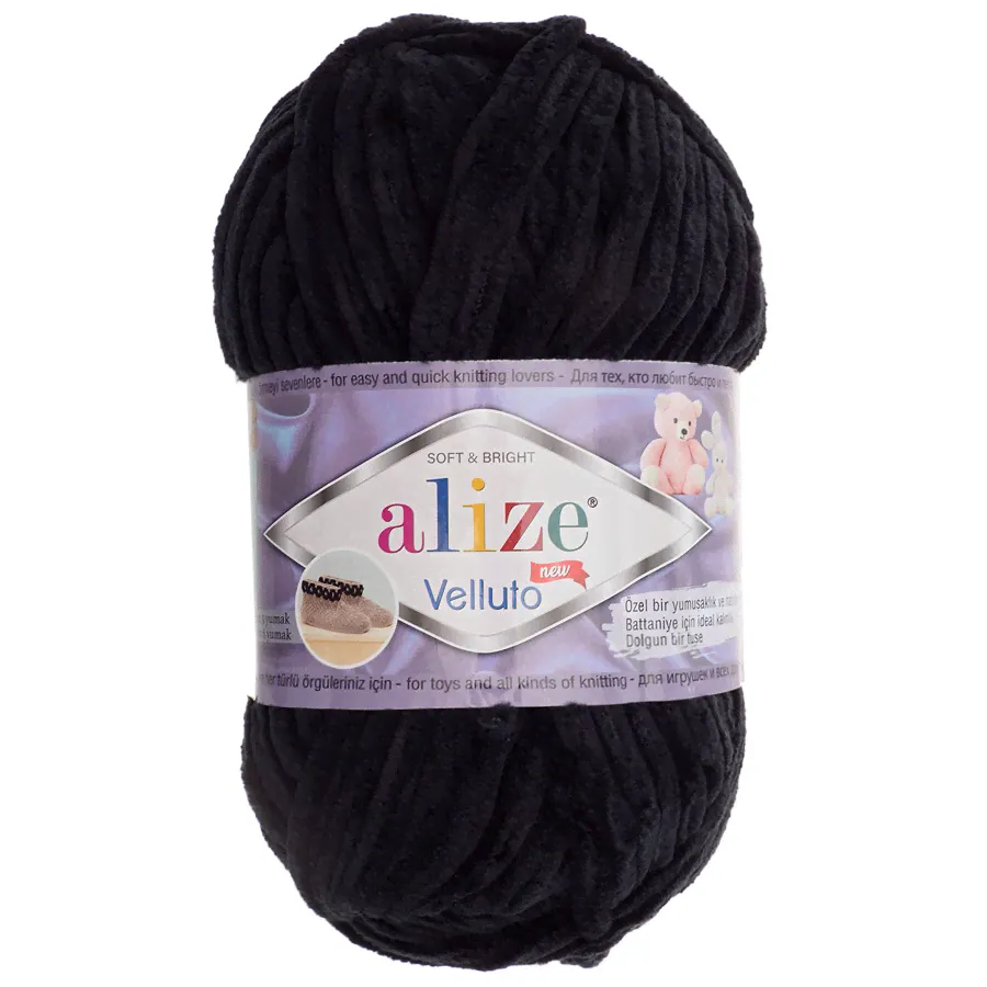 Пряжа ALIZE "VELLUTO" (100 г) 60 (черный)