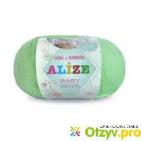 Alize baby wool отзывы - отзыв