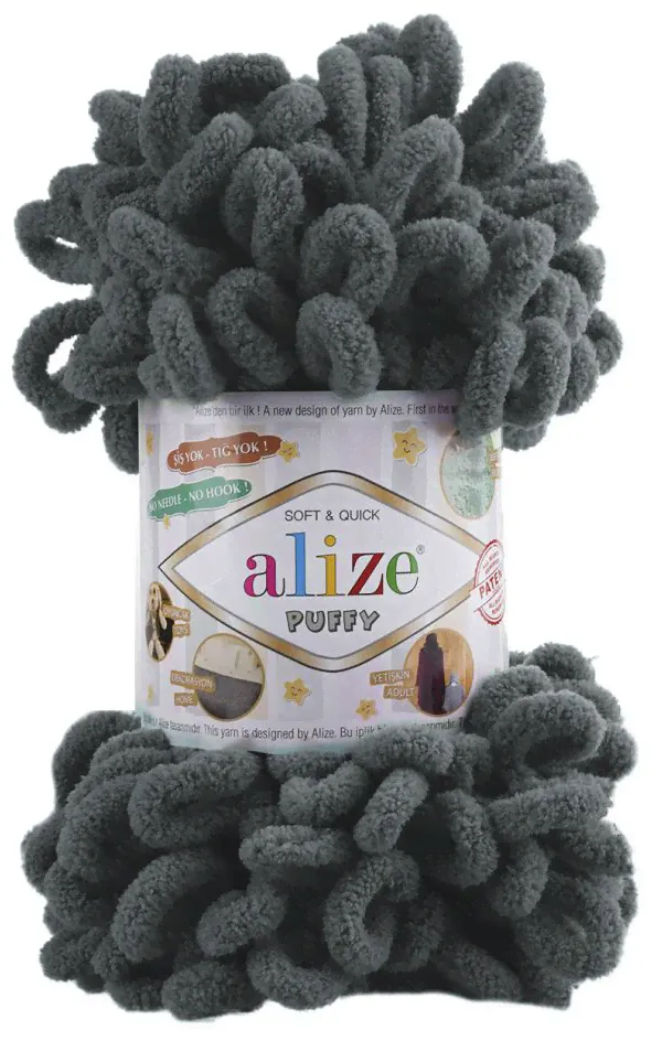 Пряжа Alize PUFFY 53 т.серый