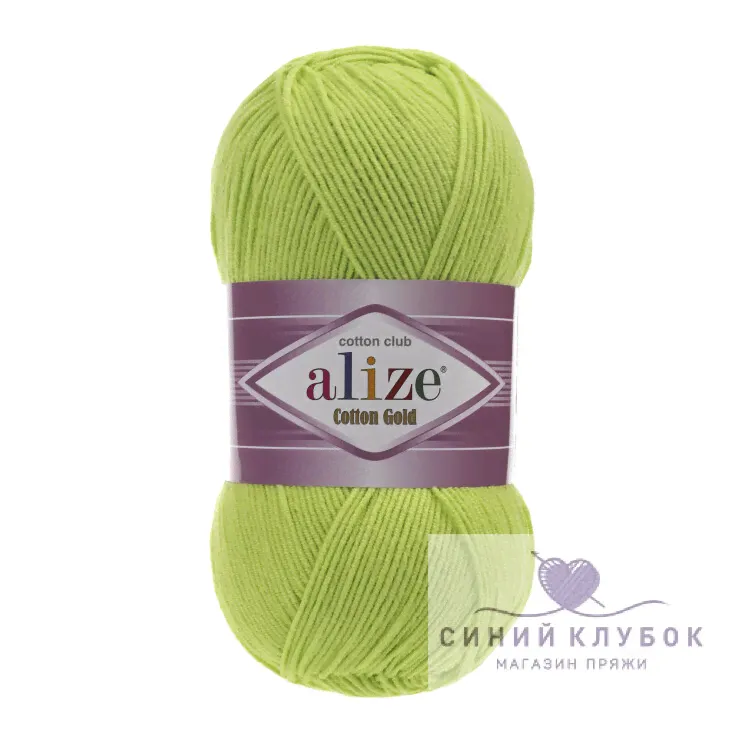 Alize Cotton Gold 612