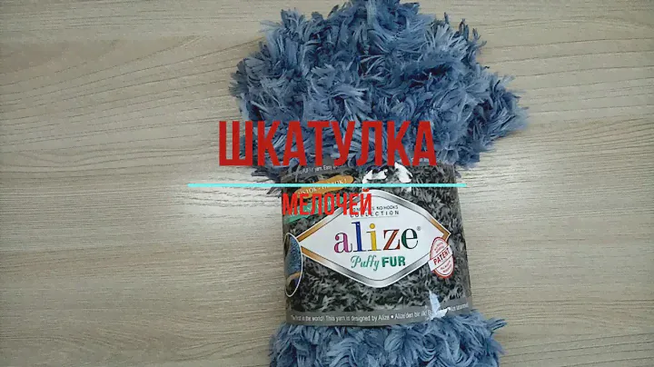 НОВИНКА  Ализе пуффи фур.NEW Alize puffy fur.