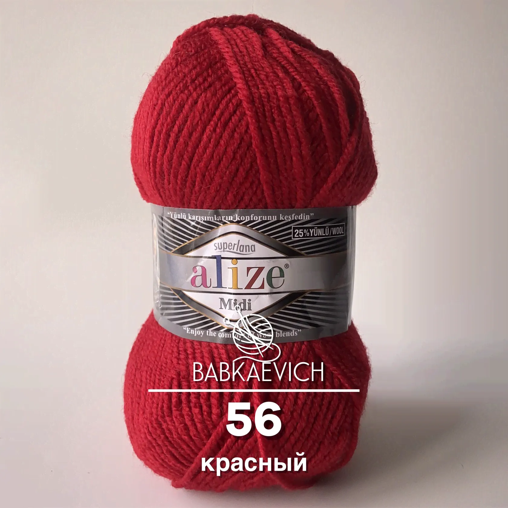 Alize Superlana Midi Alize 56 красный-0