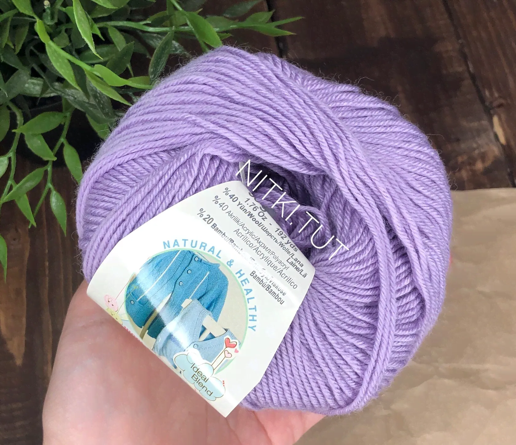 Alize Baby Wool 146