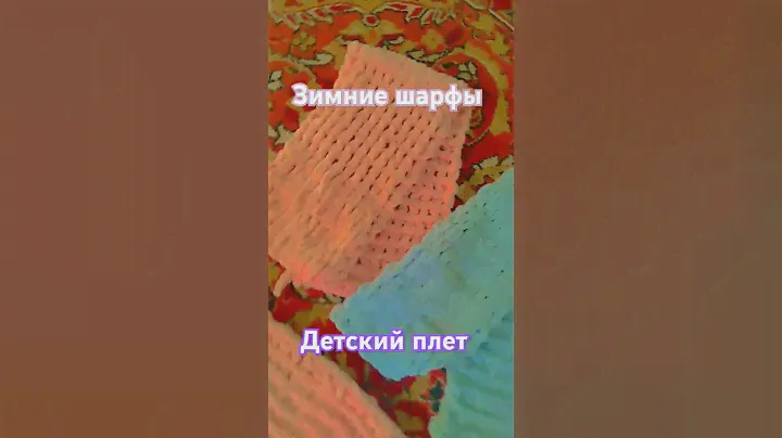 эти вещи вязала из пряжи ALIZE PUFFI  за один день 🥰🥰🥰🥰💝💝