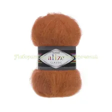 Пряжа Alize Mohair Classic 36, 25% мохер, 24% шерсть, 51% акрил, 100г/200м, терракот