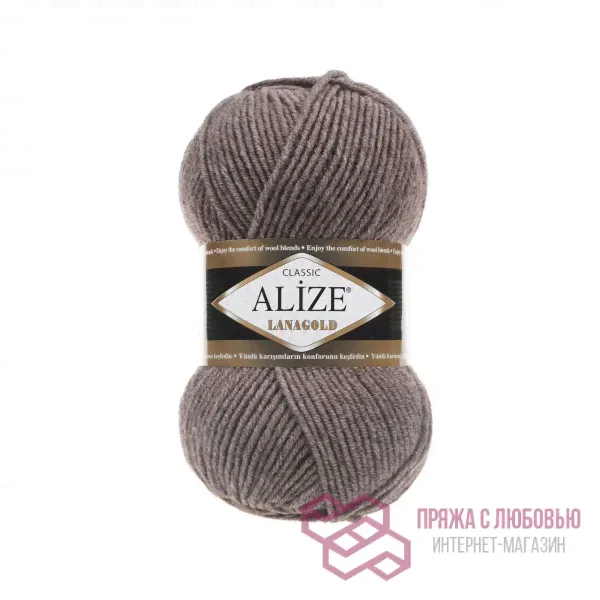 Пряжа Alize Lanagold 240 (Коричневый Меланж)