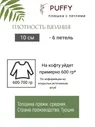 Пряжа Ализе Пуффи Alize Puffy цвет №55 белый