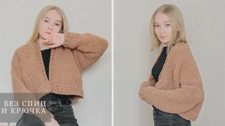 КАРДИГАН из Ализе Пуффи Файн ✨I Вязание руками